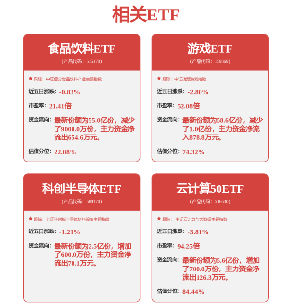 玖富配资 在一起，不分开！梦之蓝水晶版见证江苏青年公益集体婚礼